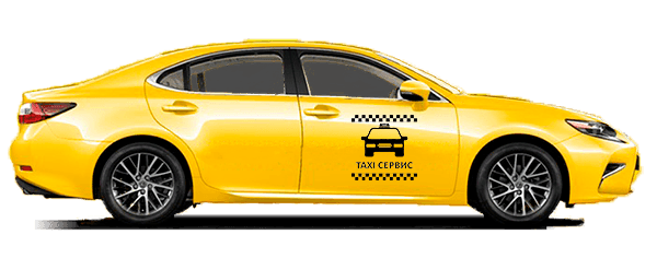 Бизнес Такси из Утеса в Курпаты